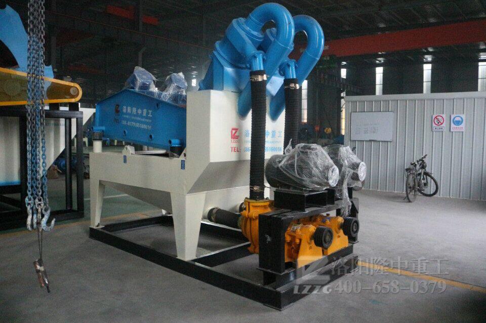 細沙回收機