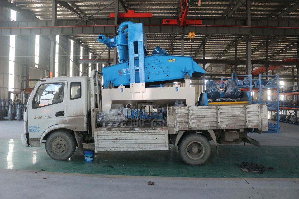 脫水型細(xì)沙回收機發(fā)貨.jpg