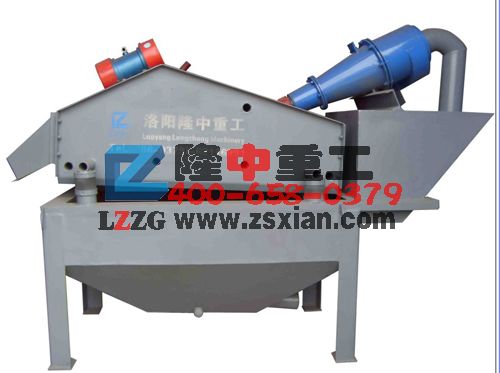 細(xì)沙回收機(jī).jpg