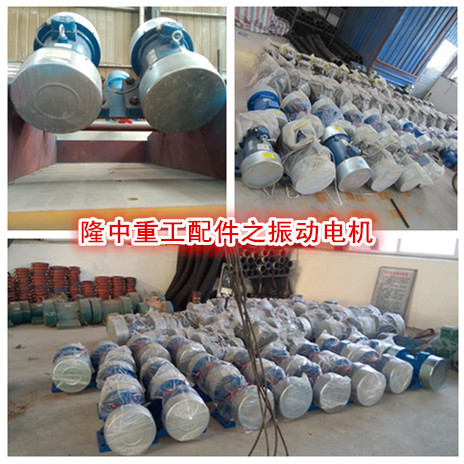 振動(dòng)電機(jī) 振動(dòng)電機(jī).jpg