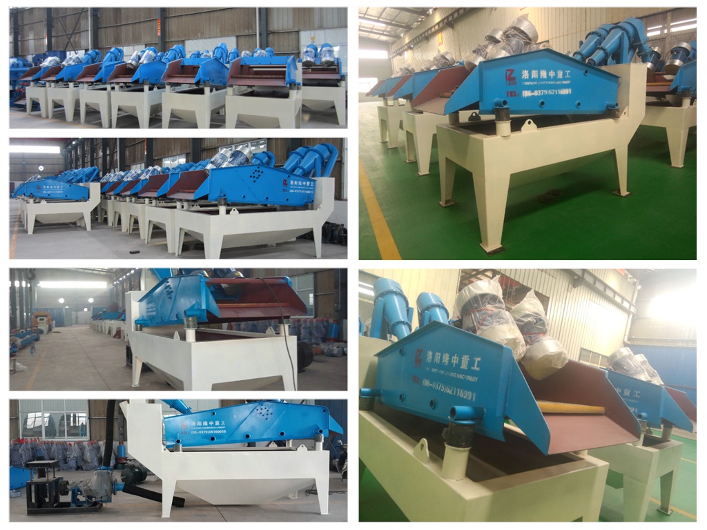 細(xì)沙回收機設(shè)備1.jpg