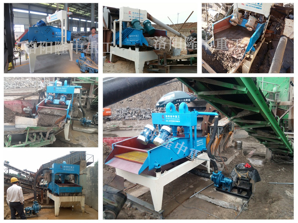 第六代細(xì)砂回收機(jī).jpg