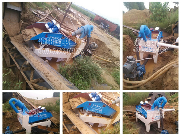 細(xì)砂回收機(jī)