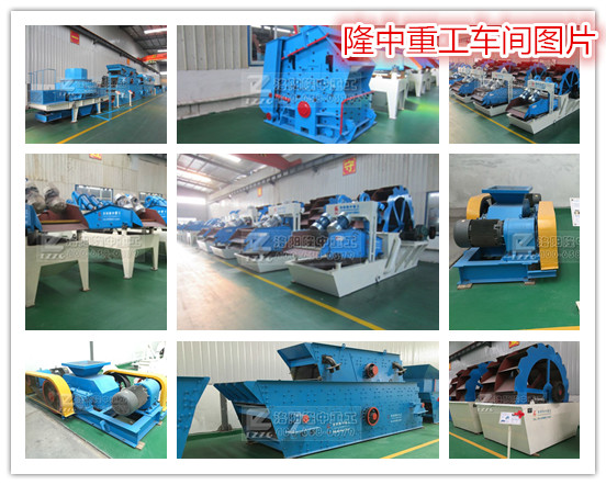 細(xì)砂回收機(jī)