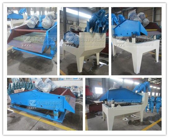 細(xì)砂回收機(jī)