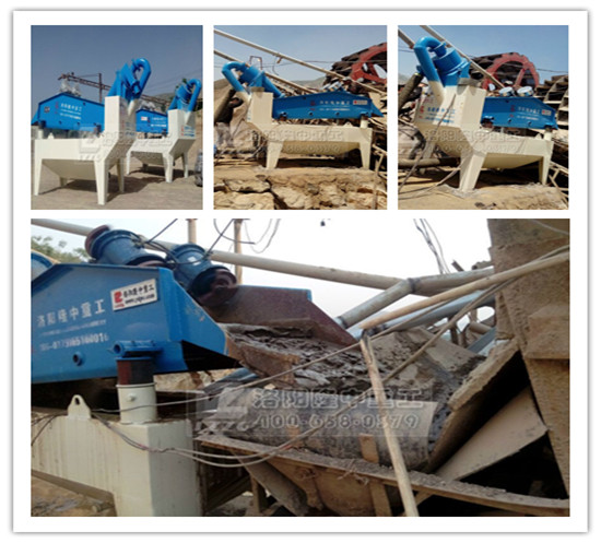 細(xì)砂回收機(jī)