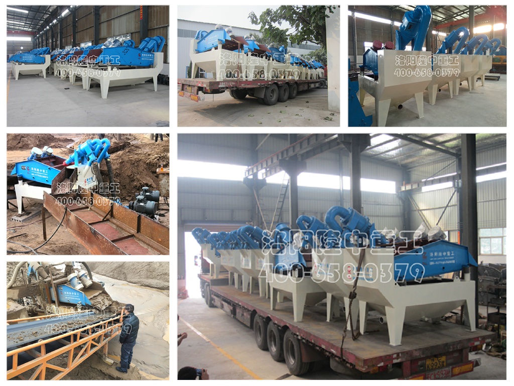 細砂回收設(shè)備