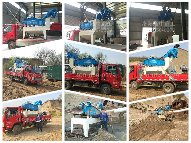20150416洛陽東沙坡細(xì)沙回收機(jī)