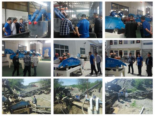 20150423湖南考察細(xì)沙回收機(jī) 20150423湖南考察細(xì)沙回收機(jī)