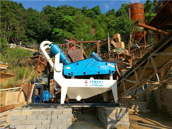 衡陽南岳-lz750細(xì)沙回收機(jī)4.jpg