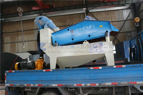 250細(xì)沙回收機(jī)