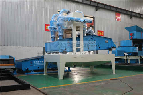 脫水型細(xì)沙回收機(jī)