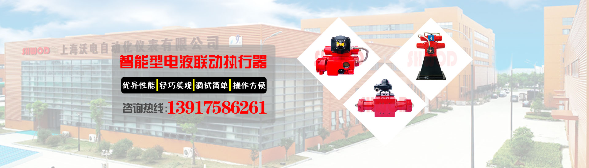 電動(dòng)閥門(mén)、液動(dòng)閥門(mén)、電液閥門(mén)廠(chǎng)家報(bào)價(jià)