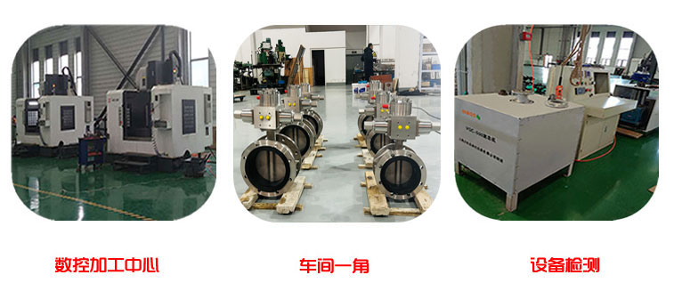 水下液動蝶閥生產(chǎn)環(huán)境.jpg